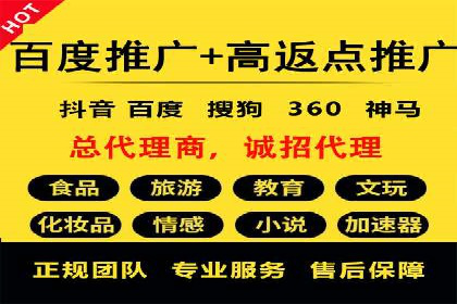 某大型企业sem代运营推广合作案例揭秘