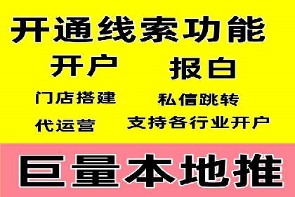 搜索引擎营销（SEM）专员的挑战与机遇